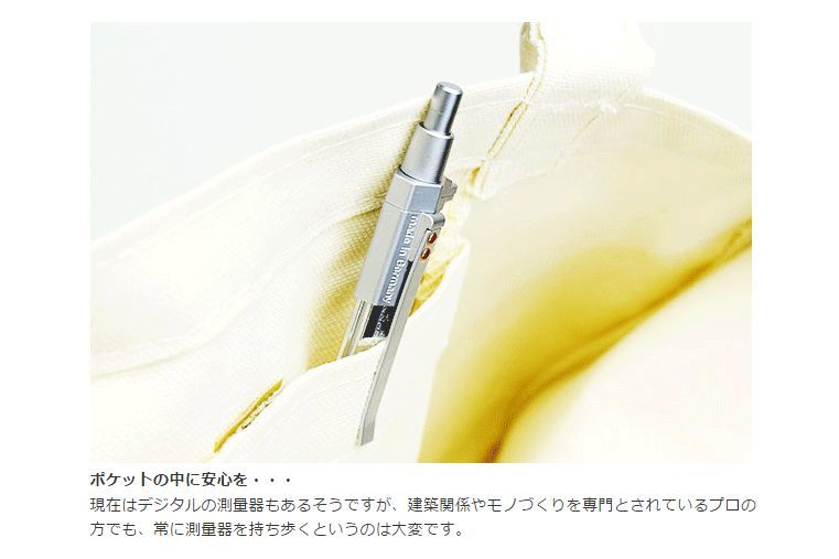 Freiheit, ein Schreibwarenladen aus Tokyo widmet dem Alrounder einen langen Artikel in ihrem Blog